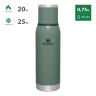 Термос Stanley Adventure 0,75 л (10-10818-014), зелёный